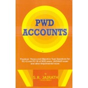 Kanchan Publishers PWD Accounts Practical, Theory and Objective Type Questions For PC-12 & PC-16 of SOG Exam, JAO/AAO Exam by S. R. Jairath